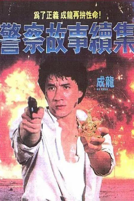 日韩精品系列